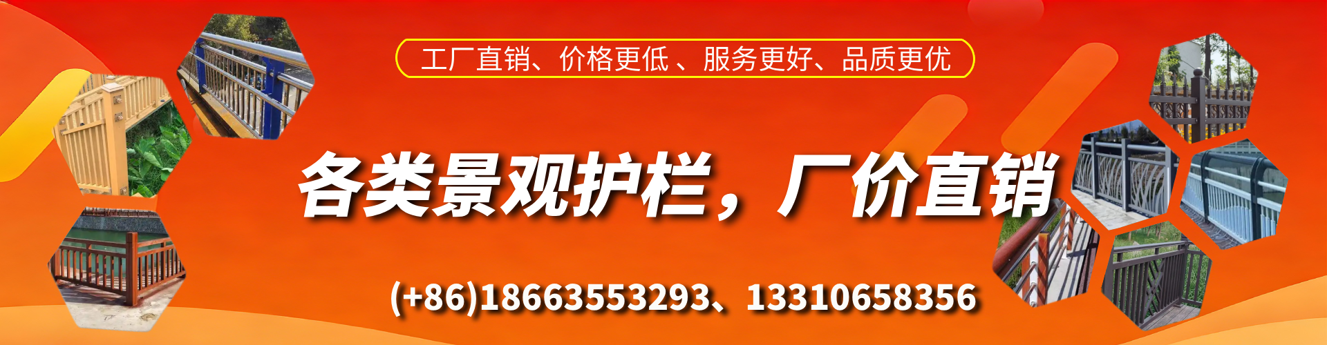 沅江景观护栏生产厂家
